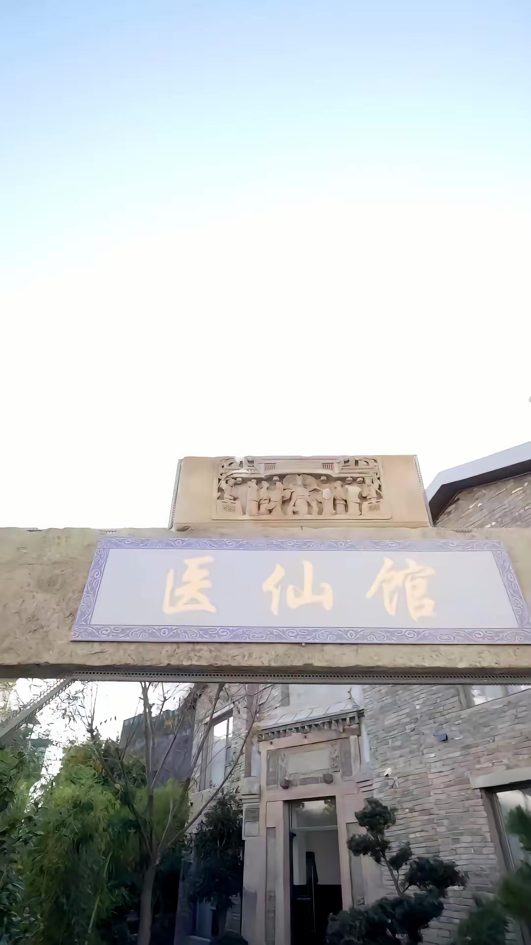 《师姐带我走上人生巅峰》剧照