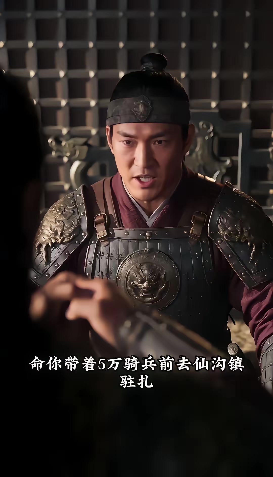 《燼九州：第三十三季》劇照
