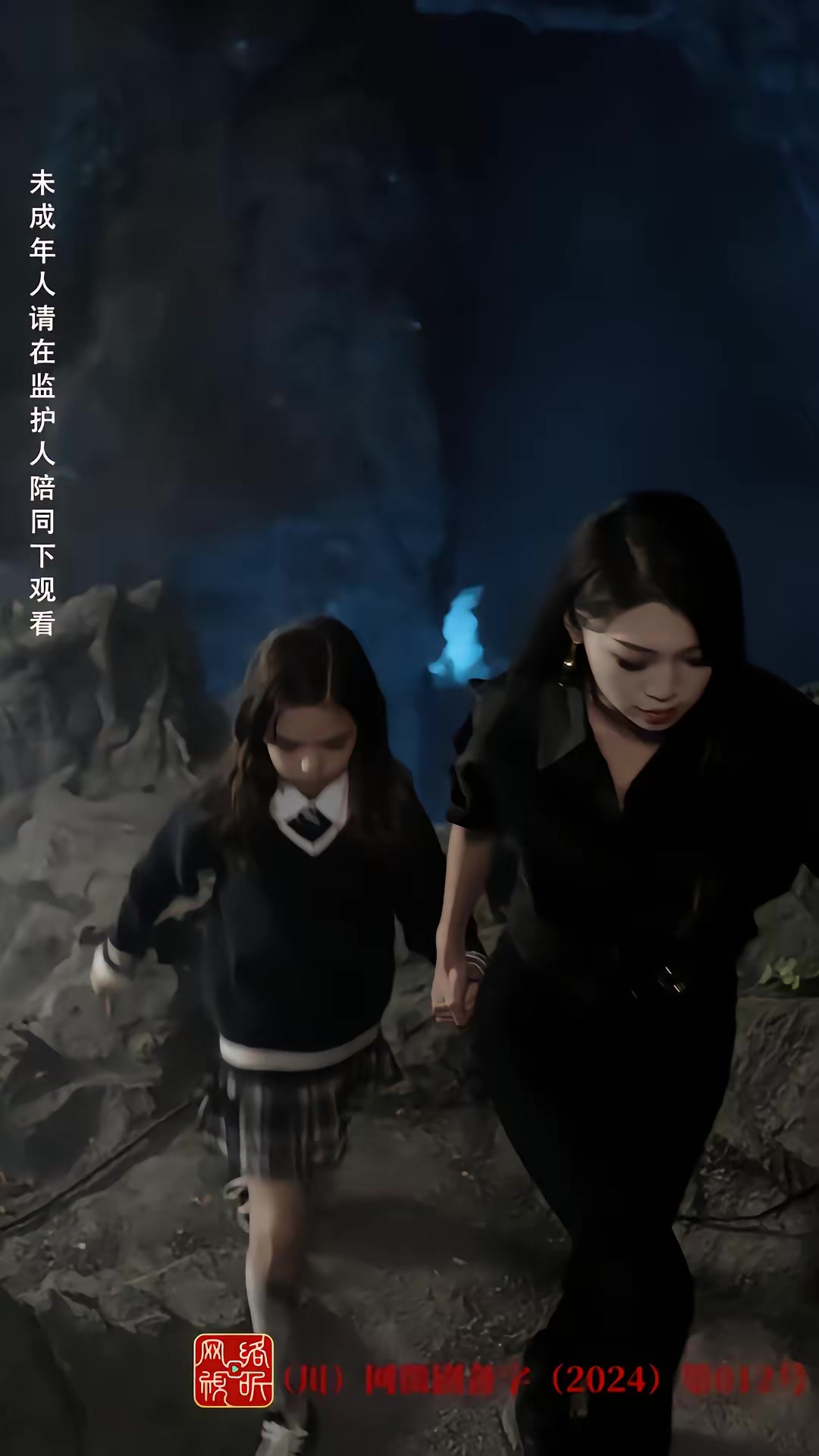 《荒野迷踪》剧照