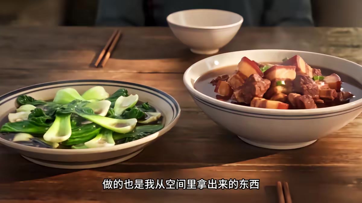 《白首與她歸，陪你等風來》劇照