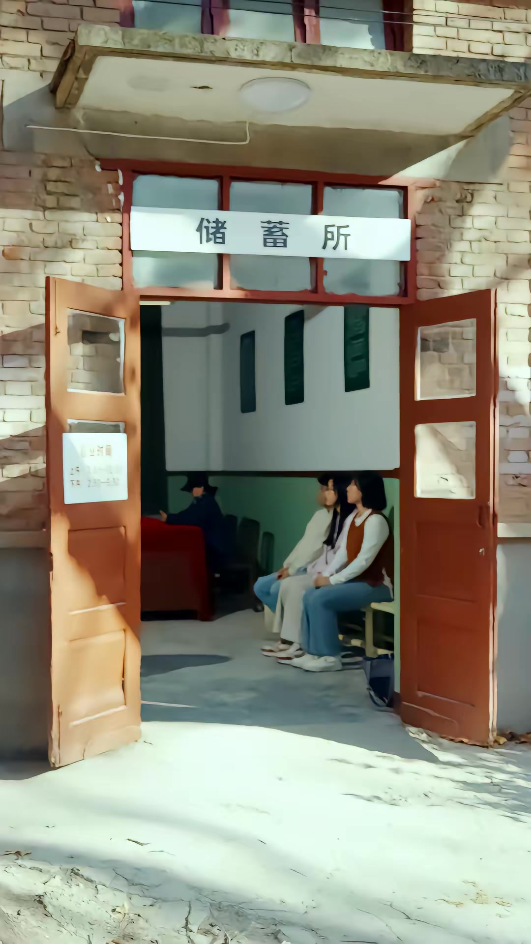 《暗金枭雄：开局踹翻恶组长》剧照
