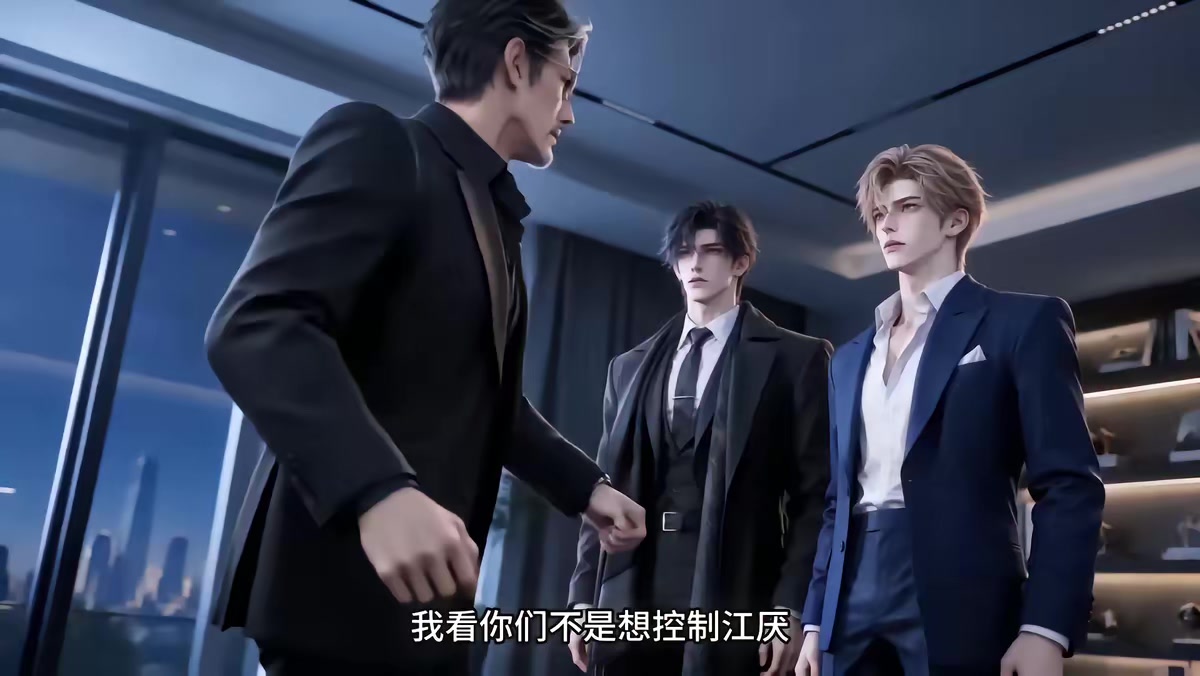 《心跳比我更早认出你之雾港余温第三季》剧照