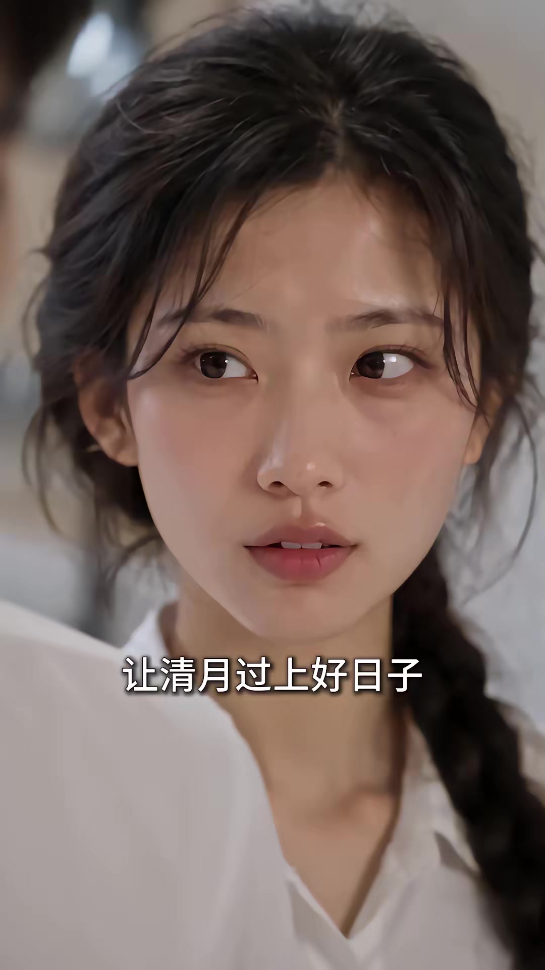 《重回1980：深海獵王從趕海開始》劇照