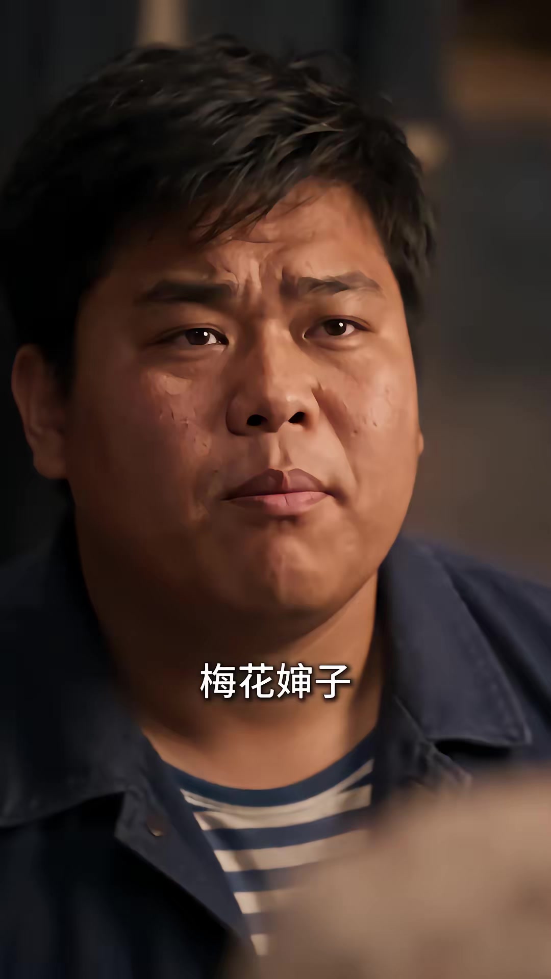 《重回1980：深海獵王從趕海開始》劇照