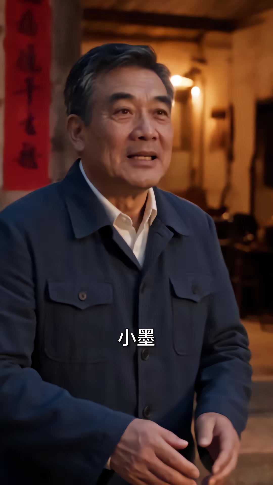 《重回1980：深海獵王從趕海開始》劇照