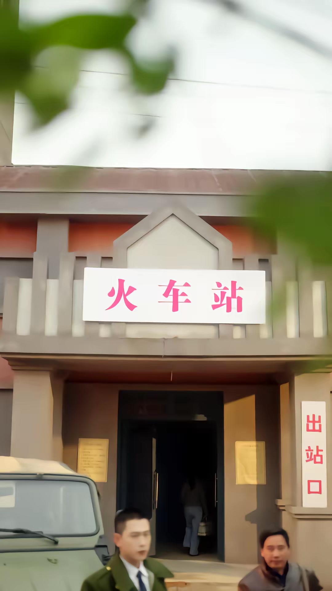《八零辣妻，揣著四寶撩夫》劇照