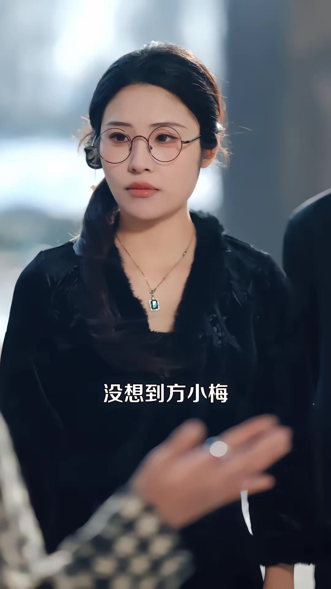 《失踪七十年归来，我成太爷了》剧照