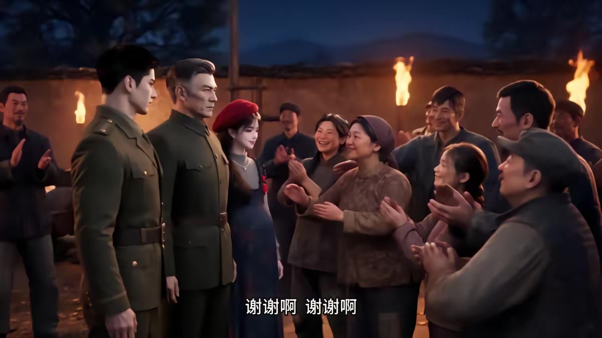 《白首與她歸，陪你等風來》劇照