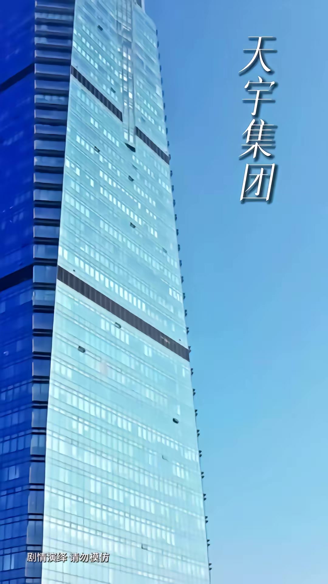 《分手后，我娶了前任的老板第二季》剧照