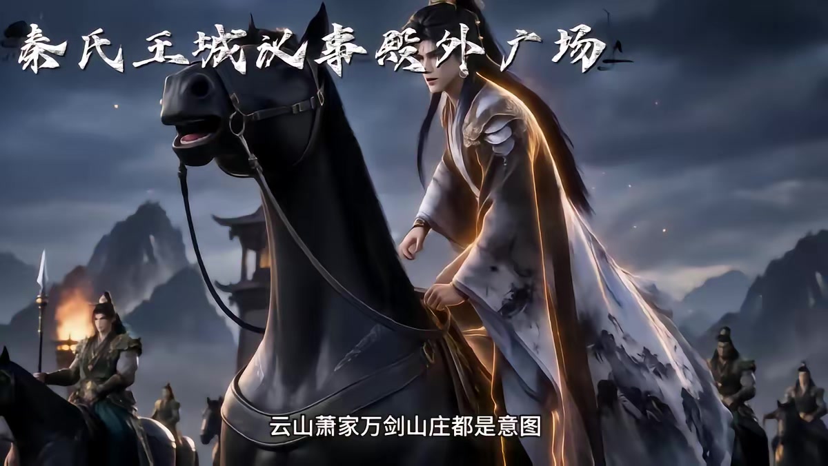 《鎮壓諸天從綁定反派系統開始》劇照