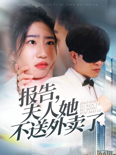 廚神貴女