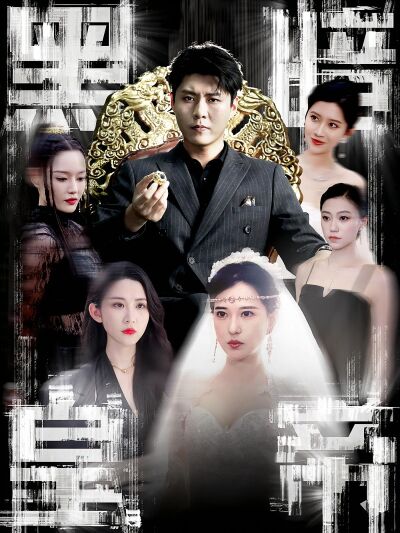 黑暗皇帝