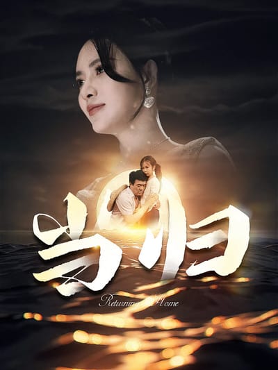 當歸