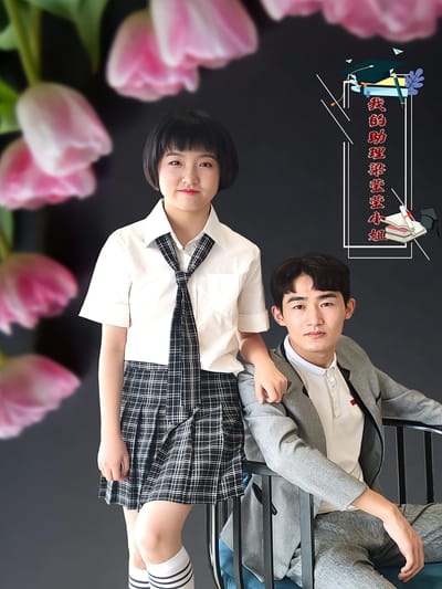 我的助理梁瑩瑩小姐