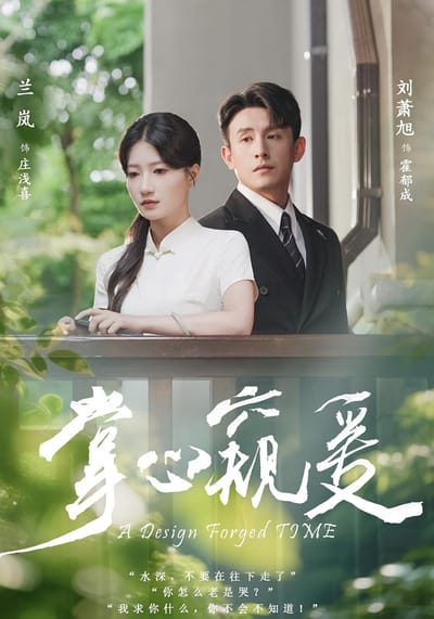 掌心窺愛