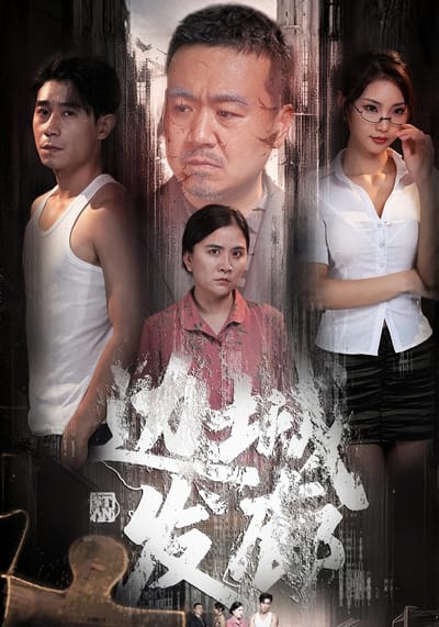 邊城髮廊