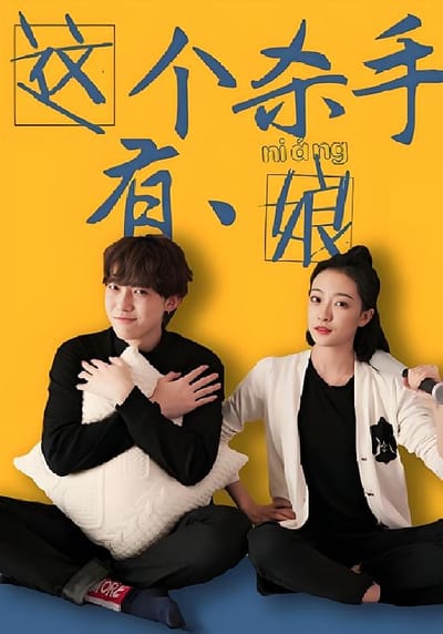 这个杀手有点娘
