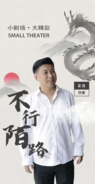 不行陌路