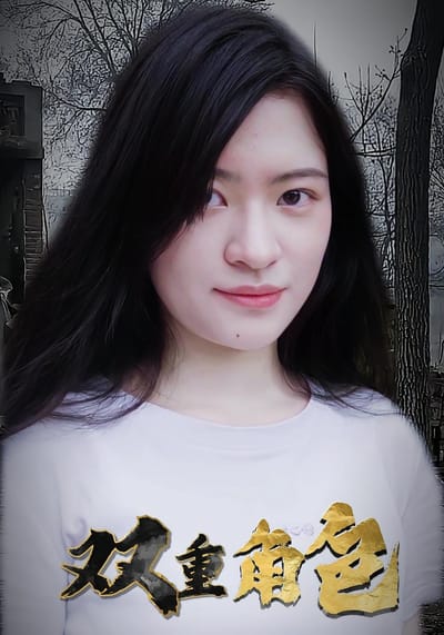 雙重角色