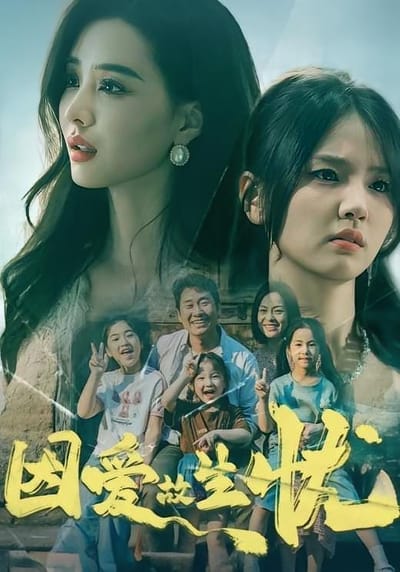 因愛故生憂