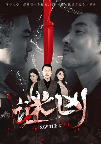 謎兇