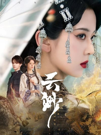 雲渺