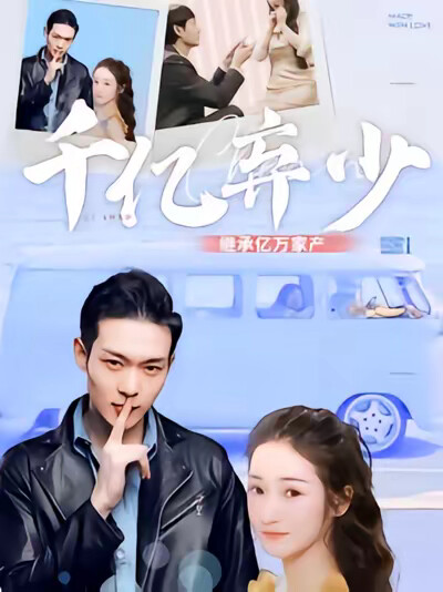 《总有幸福来敲门》剧照