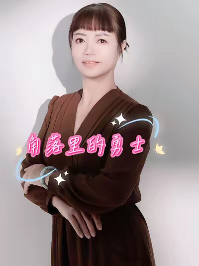 《角落裡的勇士》劇照