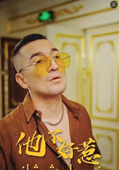 《他不好惹》剧照