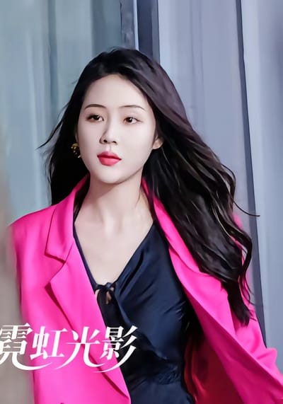 《霓虹光影》劇照