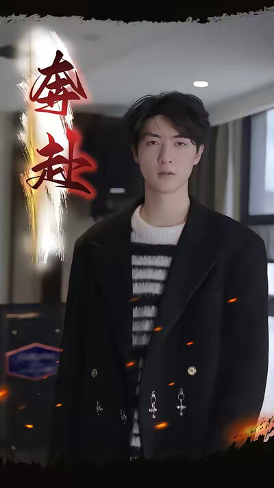 《奔赴》劇照