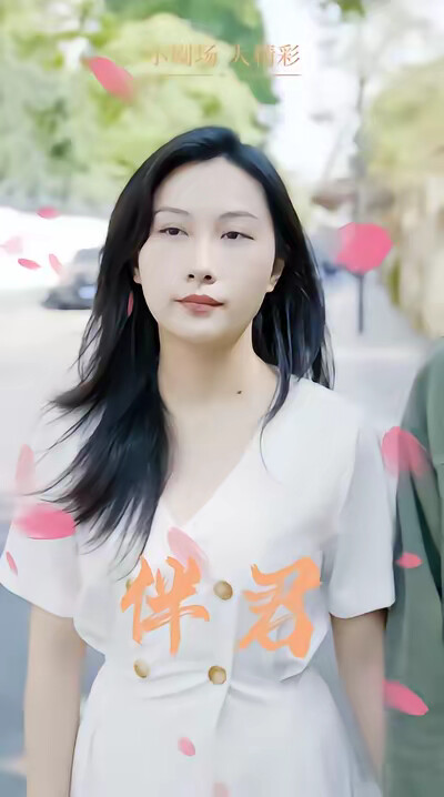 《伴君》劇照