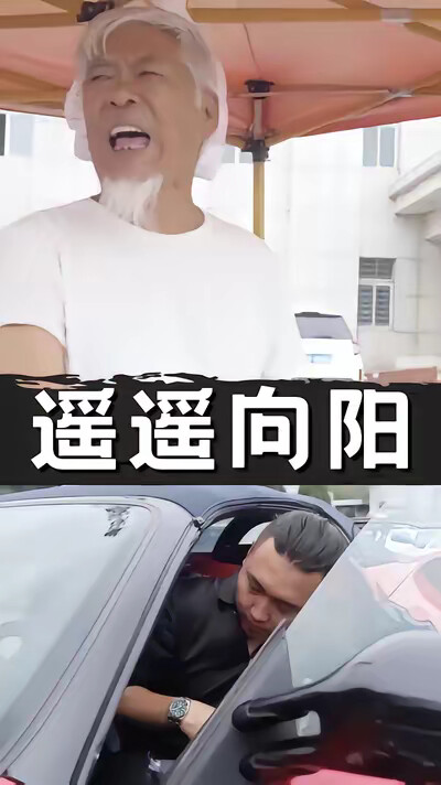《遥遥向阳》剧照