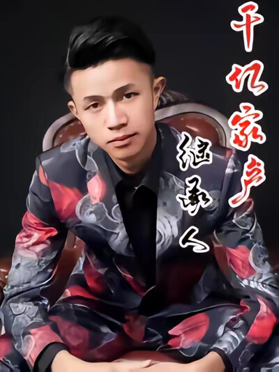 《我是繼承人》劇照