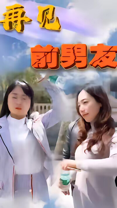 《時光裡的重逢》劇照
