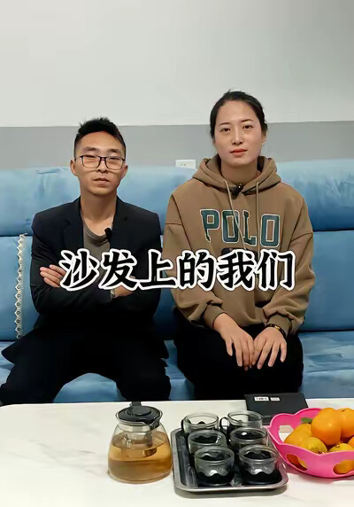 《沙發上的我們》劇照