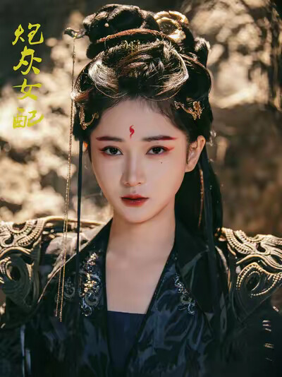 《炮灰女配》剧照