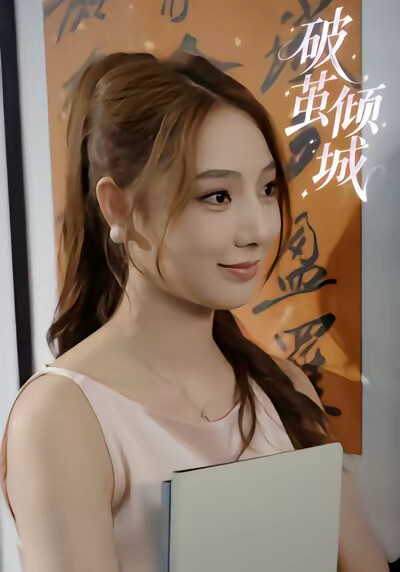 《破茧倾城》剧照