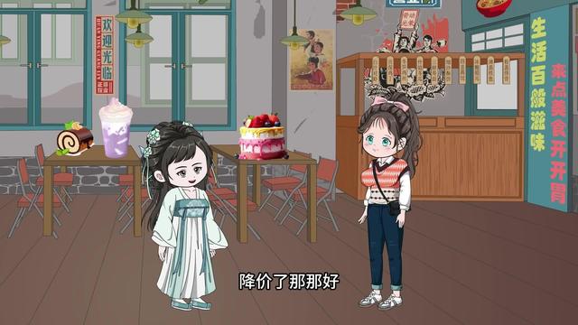 《花捲致富：我的小吃店通古今》劇照