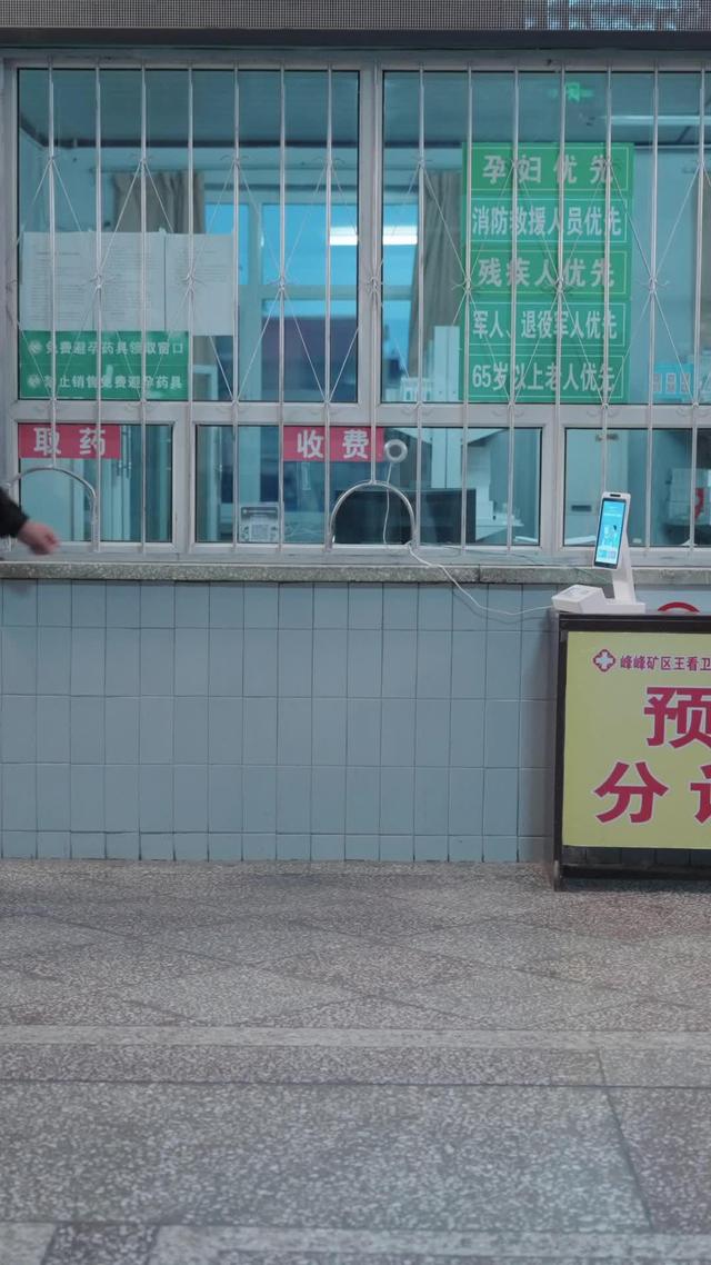 《煙火家園》劇照