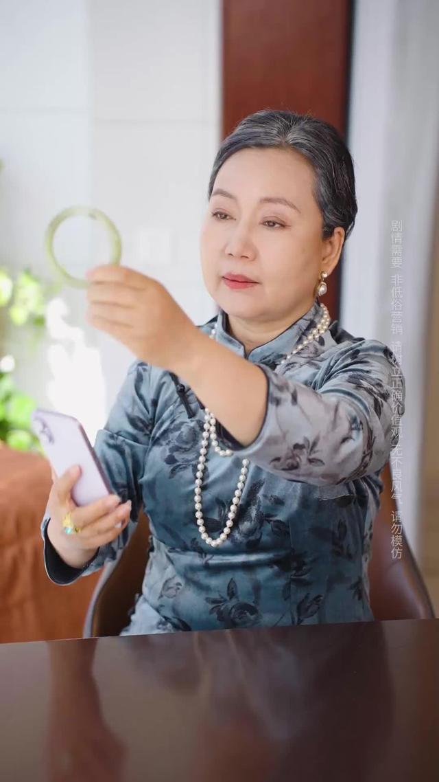 《谁敢动我的传家宝》剧照
