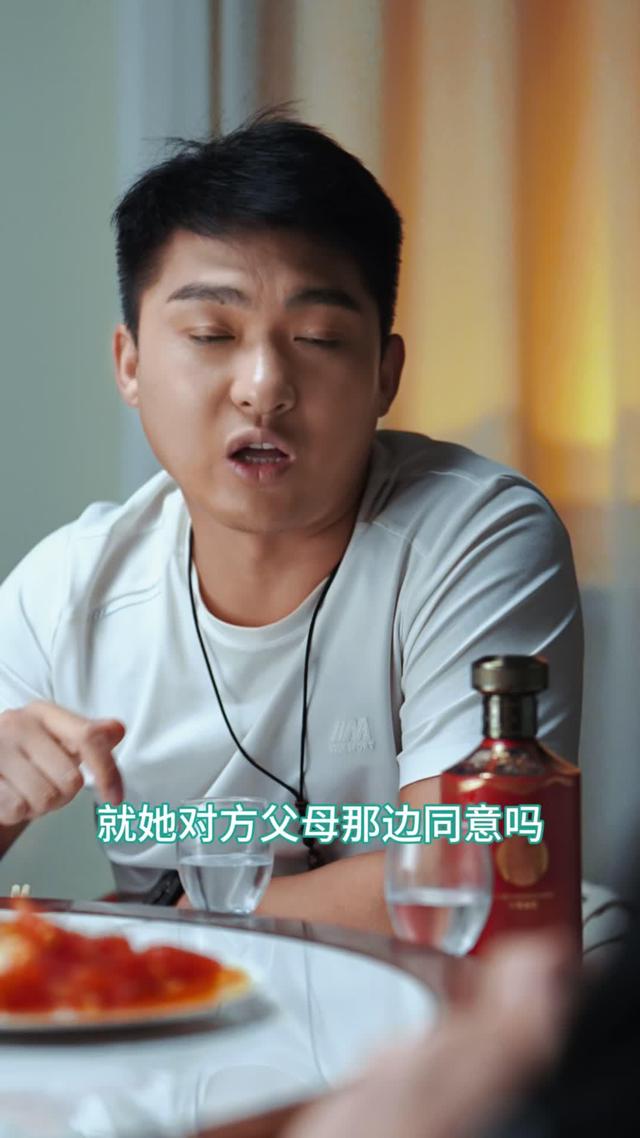 《局中局》剧照