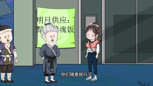 《花捲致富：我的小吃店通古今》劇照