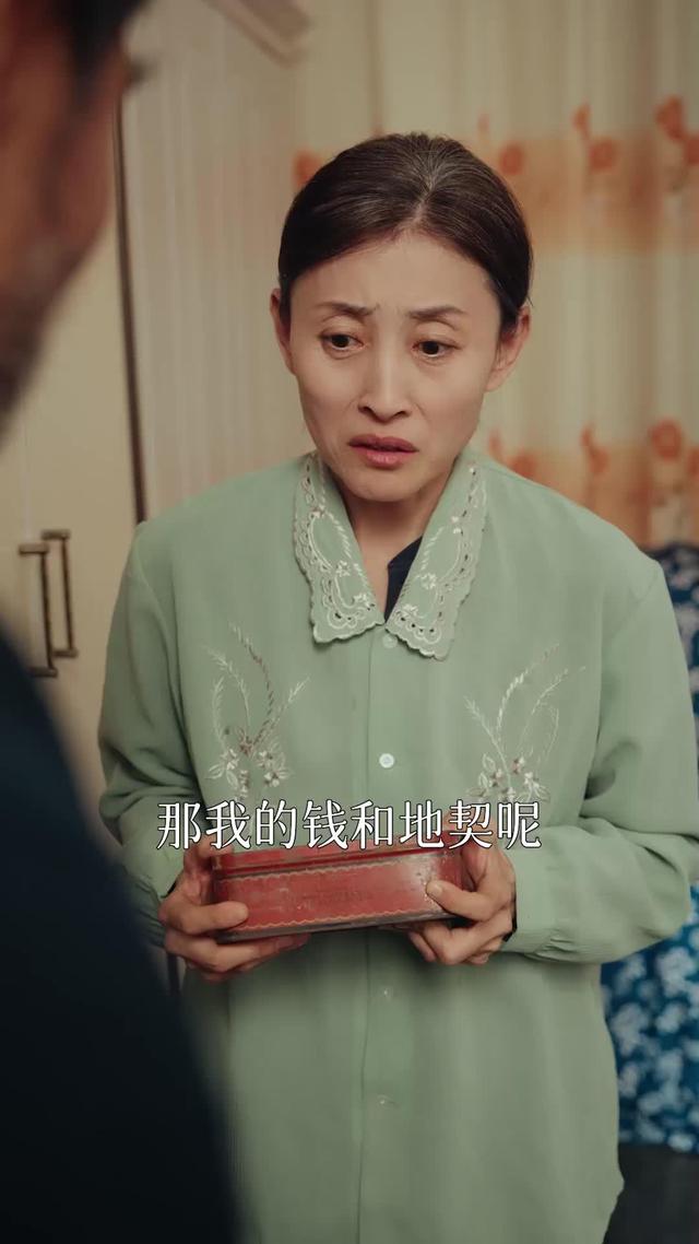 《狐作非為》劇照