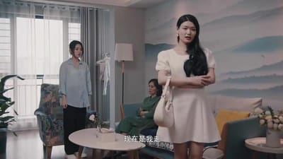 《歲月操控者》劇照