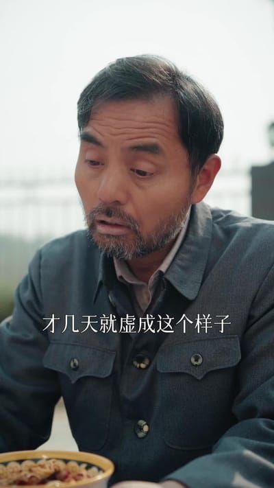 《狐作非為》劇照
