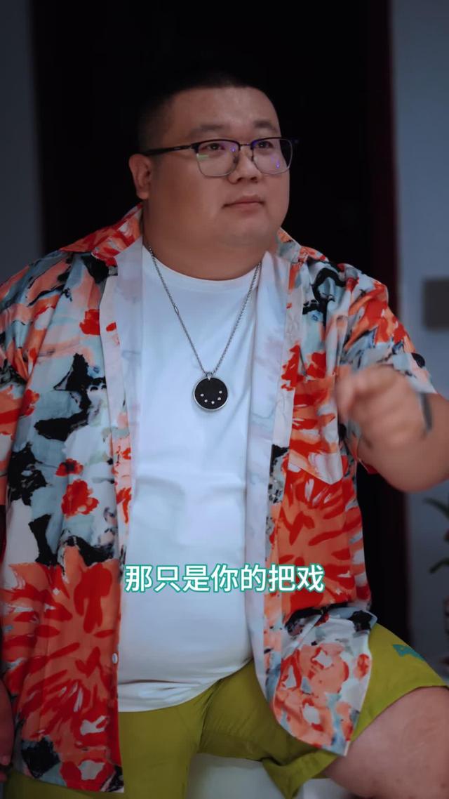 《局中局》剧照
