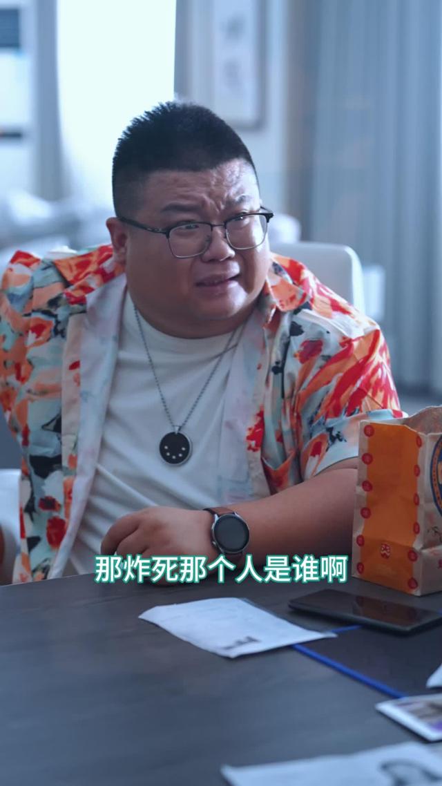 《局中局》剧照