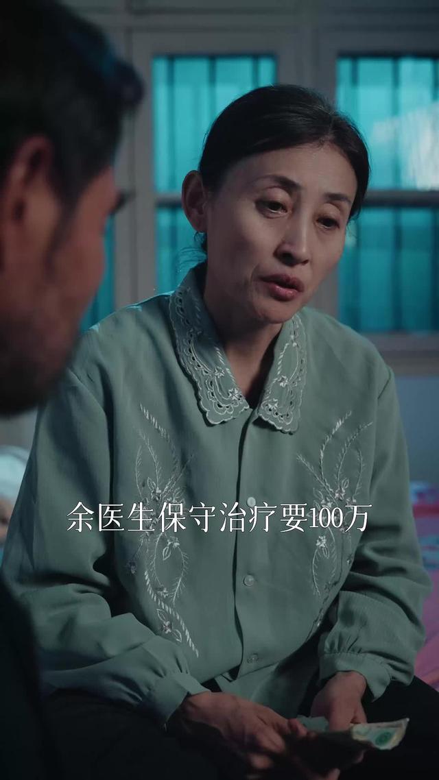 《狐作非為》劇照