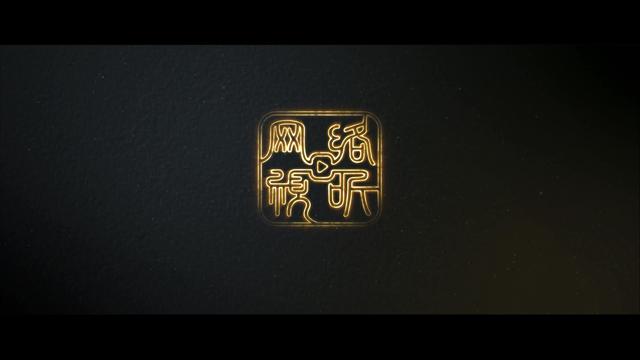 《雅砻情书》剧照